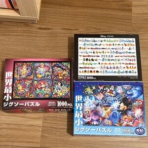 TENYO Disney Pixar Jigsaw Puzzle Trio 1000